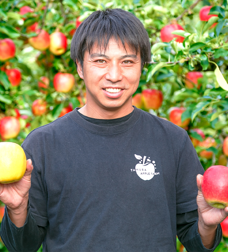 田村りんご園